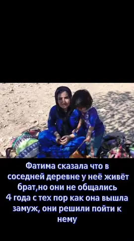 #Фатима #жизнь #ставьтелайки #поддерживайте #подписывайтесь 