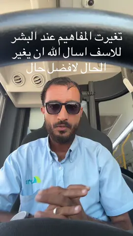 #رهط_تل_اسبع_اشقيب_عرعره_حوره_بير_هداج #الشعب_الصيني_ماله_حل😂😂 #للاسف_واقع_نعيشه_مؤلم💔🤞 #للاسف_للاسف_واقع_مؤلم 