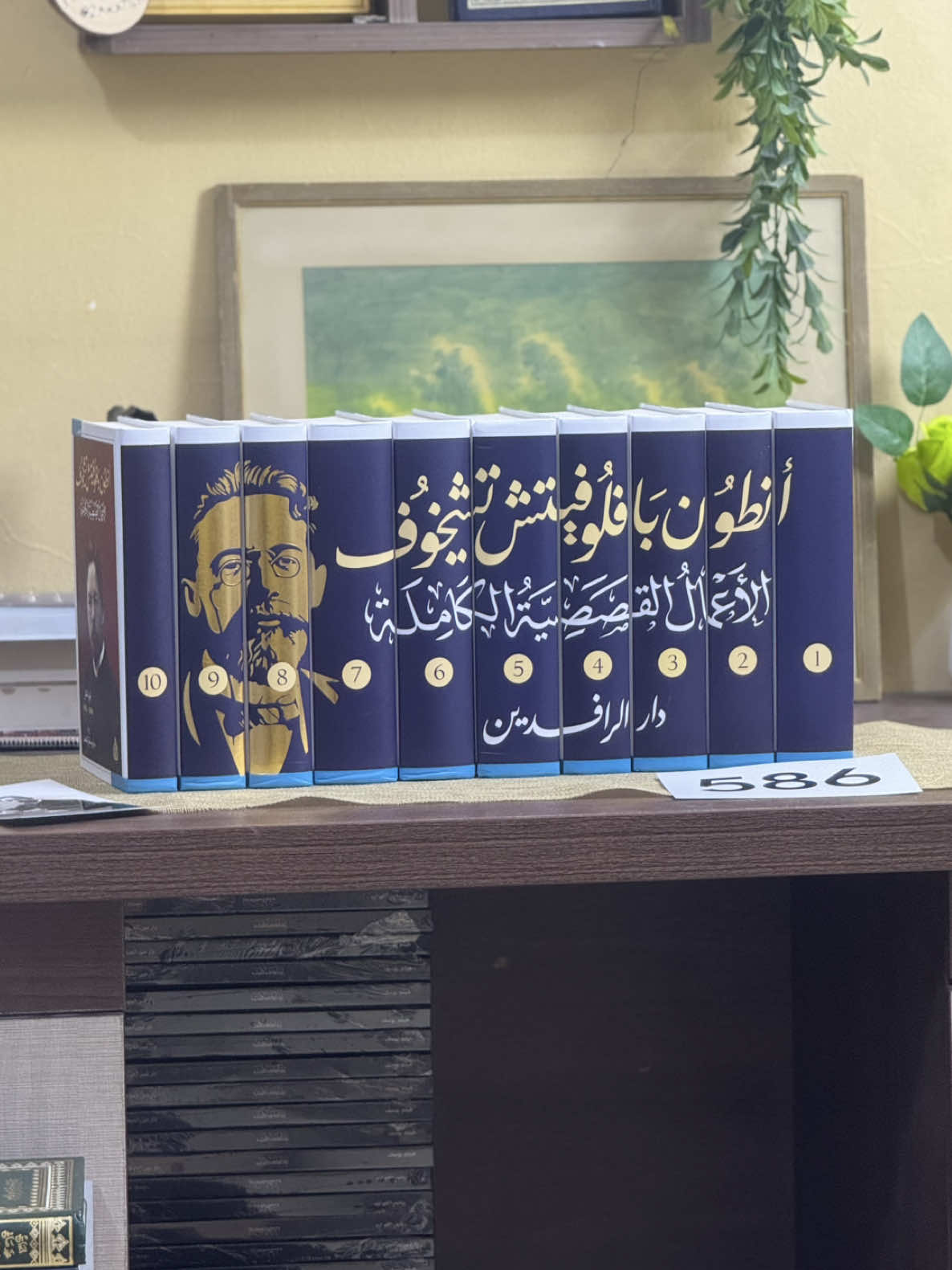 ⁨	⁨	الاعمال القصصية الكاملة للرائع انطون بابلوفيتش تشيخوف 586 قصة تم جمعها وترجمتها عن الروسية مباشرة بجهود دار الرافدين  العمل الي اخذ خمس سنوات متتالية من الجهود المتلاحقة وباشتراك 4 مترجمين في اتمامها. اقل شي اكدر اكوله عن هذا العمل هو كنز ثمين تضيفه في مكتبتك. سعيد اني شهدت واحد من اعظم الانجازات الادبية في القرن الحادي والعشرين وكنت شريك في الاعلان عنه. وانت، شنو رأيك بهذا الانجاز الرهيب؟🤩 #تشيخوف #الأعمال_الكاملة #دار_الرافدين #الرافدين #ترجمة          ⁩⁩