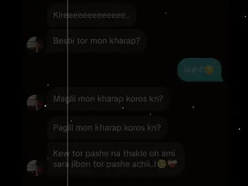 আলহামদুলিল্লাহ জীবনে এমন একটা ফ্রেন্ড পাইছি,যাকে আমি আমার খারাপ সময়ে সব সময় পাশে পাইছি,আমার মন খারাপ থাকলে তার কথা বললে মন ভালো হয়ে যায়,তাকে এত অবহেলা করার পর ও সে আমার পাশে সারাজীবন থাকতে চায়,তাকে নিয়ে কিছু বলতে গেলে কখনোই শেস হবে না,সে আমার কলিজা লাগে।তাকে আমি আমার জীবনে চেয়েও বেশি ভালোবাসি,আমি চাই পৃথিবীর সবাই চলে গেলেও তুই আমার পাশে থাক।আমার সুখ দুঃখ ভাগ করে নে।জীবনে এমন একটা ফ্রেন্ড পাওয়া ভাগ্যের ব্যাপার,আমি খুব লাকি তোর মত ফ্রেন্ড পেয়ে💔😔🥹 . . @💗you&me🫀  . . #1million #100kviews #cupcut #nerahh6 #trending?song🔥fyp📣foryoupage  @TikTok @TikTok Bangladesh @SweetHouse.ru @For You 