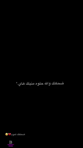 #خرب_بالحظ😩💔 #ذواقين__الشعر_الشعبي #محبين_الشعر_الشعبي #محضوره_من_الاكسبلور_والم #صعدو_الفيديو 