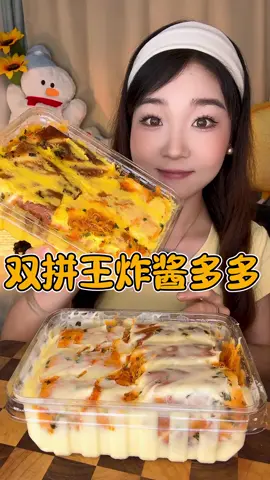 #xh #xuhuong #mukbangasmr 
