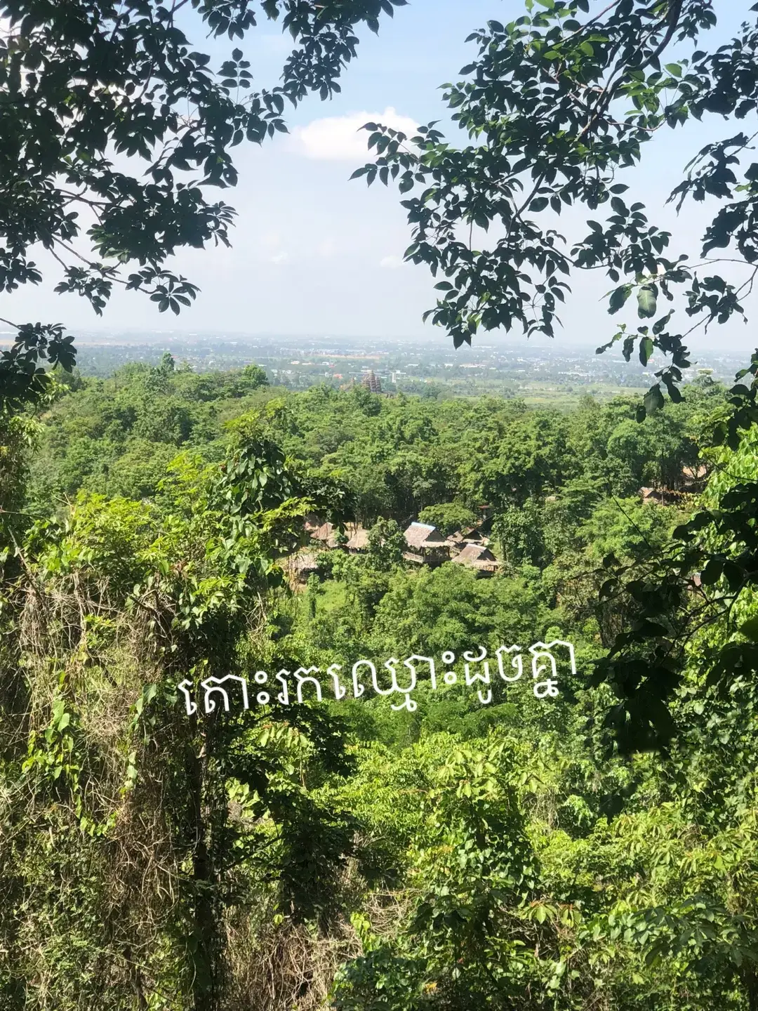 #ស្រឡាញ់អ្នកឲបេះដូងពេញបេះដូង💝🥰 