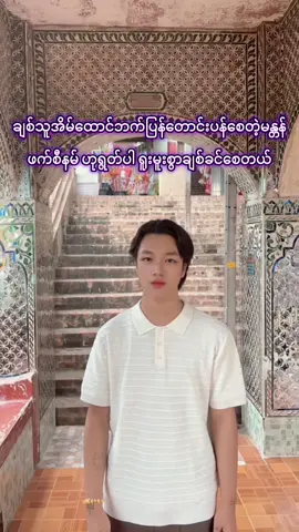 ၂၁ခေါက်ရွတ်ပါ အချိန်တိုင်းသတိရနေလိမ့်မယ် #ဆရာဥက္ကာကျော် #တေဇာဓရဂိုဏ်းအကြီးအကဲ #foryoupage #fyp #ဗေဒင် 