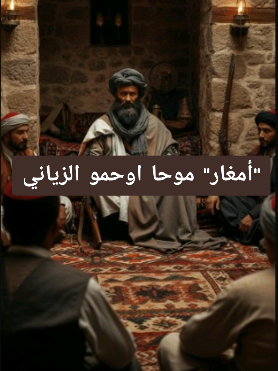 أمغار