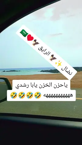 #مشاهيرالعرب@ #🇸🇦🇸🇦🇸🇦🇪🇬🇪🇬🇪🇬🇪🇬🇪🇬🇪🇬🇪🇬🇪🇬🇪🇬🇪🇬🇪 #غربه #🇸🇦🇸🇦🇸🇦🇸🇦🇸🇦 #