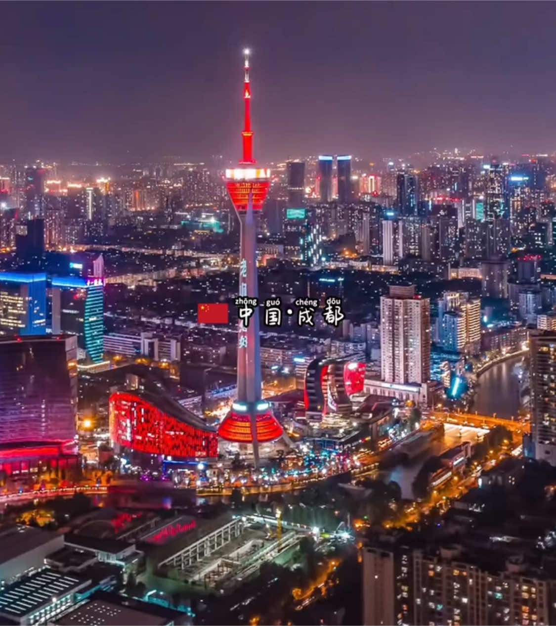 #中国 #成都 #中国旅游 #成都旅行 #中国旅行 #china #chinatiktok #traveling #travelvlog #travel #chengdu #traveltiktok 