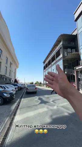 Кушты ма 😅