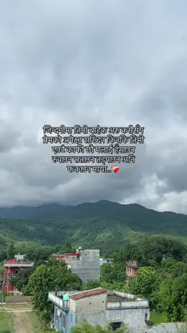 #relatedfellings❤️ #janak_video🌷 #mention🌙💐 #viralvideo #support 