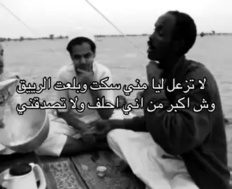 #اقفيـت     #هواجيس     #fyp 