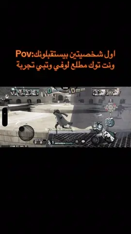 #باونتي_راش_تبديل #الشعب_الصيني_ماله_حل😂😂 #باونتي_راش #باونتي_رش_ون_بيس #باونتي_راش♥️ 