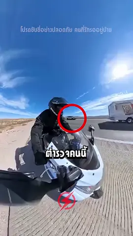 ตำรวจโดนไล่ออก! หลังพยายามขัดขวาง#trending #viralshorts #viral #ไม่น่าเชื่อ #viralvideo 