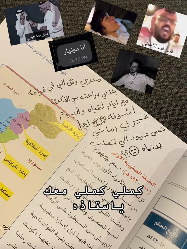 #مدري #يامال_فرقا_العين #حزين #اغاني #راحت 
