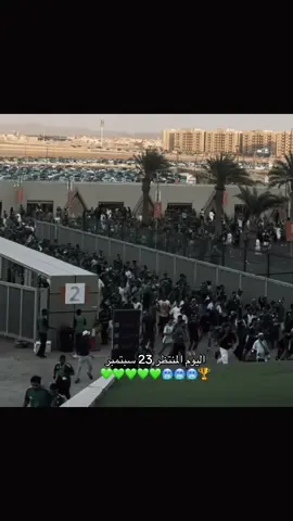 #alahli #القارات #جمهور_الاهلي 