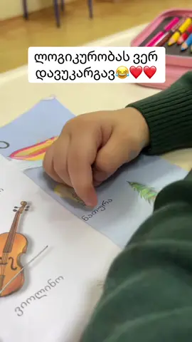 😂💘