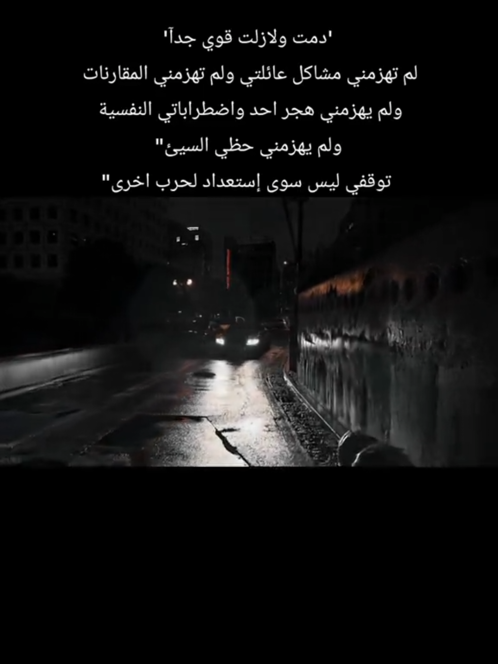 .... 🖤 #عساني_811 #fypシ゚viral🖤tiktok #explore #fyp #tiktok 