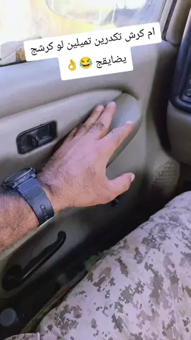 🫦🫦🫦ميلي وبخصرج ميلي 🤪