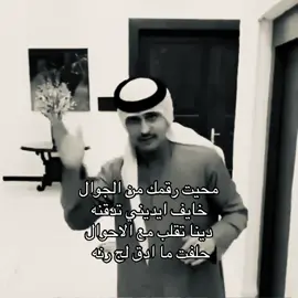 #fyp #جراح_الهبيده #قصيد 