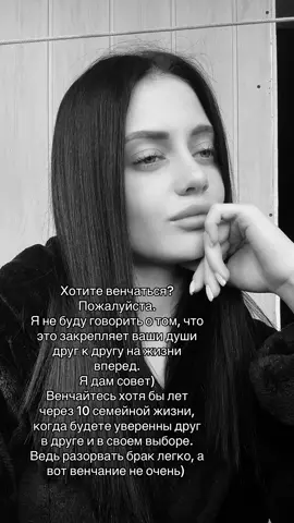 А потом развод, но не тут то было😃из раза в раз встречаетесь, оторваться буд то не можете и так до самой смерти. А в новой жизни - такой же квест)  #вичток #відьмиукраїни #вічток #witchtok 