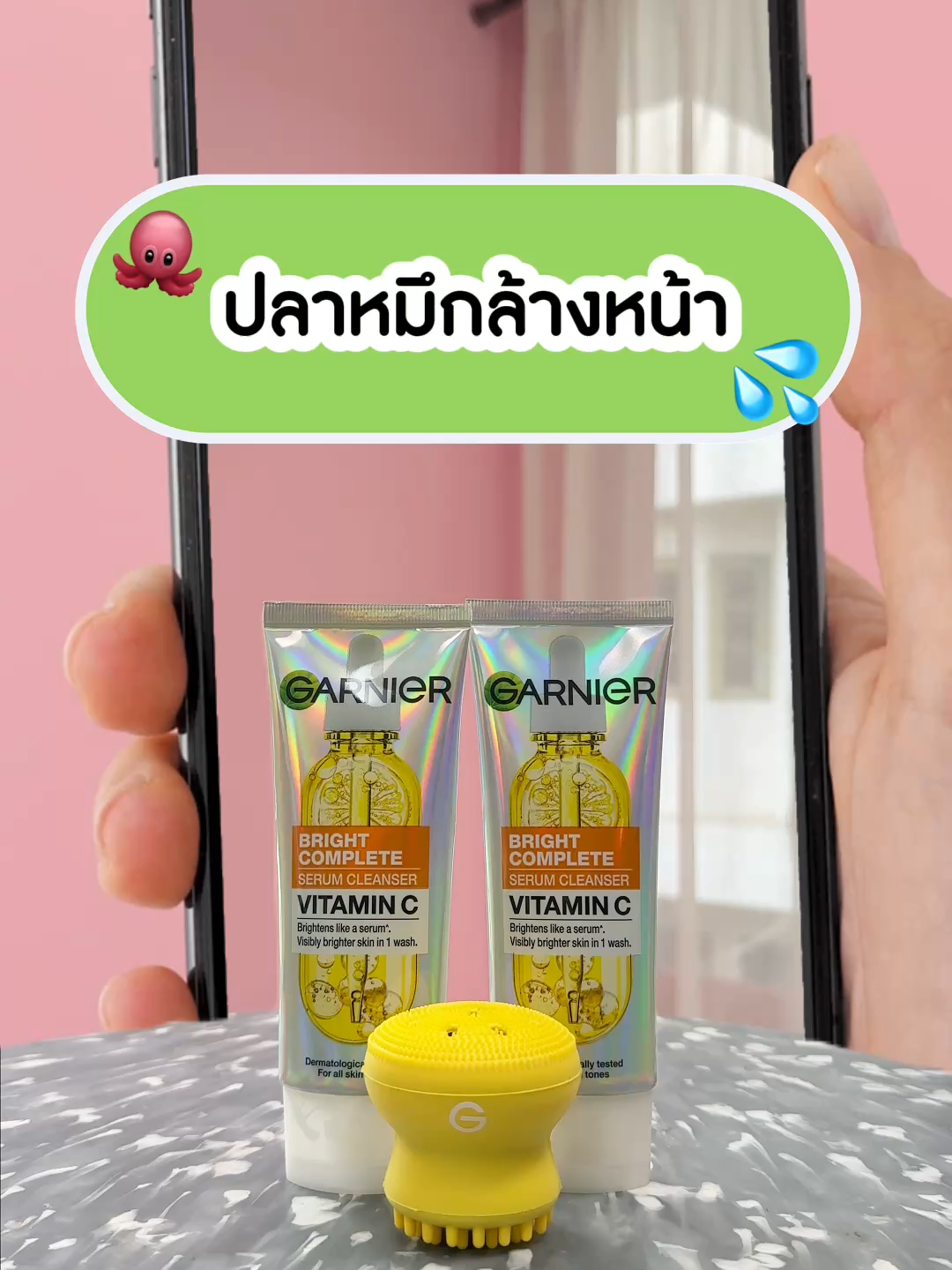 ซื้อโฟมเซรั่มวิตซีตอนนี้การล้างหน้าจะไม่น่าเบื่ออีกต่อไป Period (10-21 Sep) โปรพิเศษเล่นจนกว่าของแถมจะหมด! ซื้อโฟมล้างหน้าเซรั่มวิตซี 150 มล. แพ็คคู่ รับเลย ปลาหมึกล้างหน้า #GarnierThailand #GarnierTips #GarnierTikTokshop #GarnierBrightComplete #Serumcleanser #โฟมเซรั่มวิตซี #โฟมล้างหน้า #vitaminc #ล้างเดียวไบรท์เหมือนใช้เซรั่ม