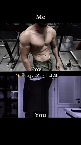 الله عليكم لحد يحمه علينة هاي القياسات غير متوفرة في بلدي🗿 ———————- #ديالى #ديآلى #ديالى_بعقوبة #ديالى_هذا_اليوم #بعقوبة            ⁩⁩⁩⁩⁩