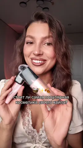 ✨жду всех в тгк: целую, лера #рекомендации #SelfCare #beauty 