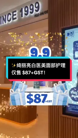 🌟【新品上市】✨绮丽亮白医美面部护理 仅售 $87+GST！ 限量赠送礼包：无色防晒霜 + Chira 洁面乳🔥 数量有限，送完即止！📞 立即 WhatsApp +65 8822 2566 预约！ 📍仅限 Jurong Point 与 Northpoint 分店提供, T&Cs* Apply #beauty #sgtiktok #singapore #skincare #kbeauty 