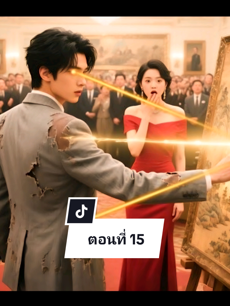 ชายหนุ่มตาบอดโดนคนรอบข้างดูถูก..โชดีเปิดระบบตาเทพ ep15 #เทรนด์วันนี้ #ซีรี่ย์จีน #หนังจีน #หนังสั้น #เปิดการมองเห็น 