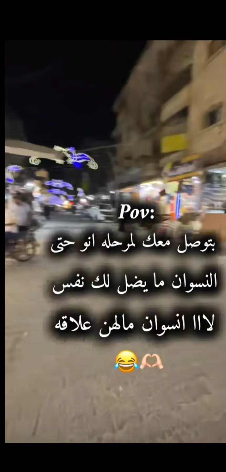 #لايك_متابعه_اكسبلور #اعدت_نشر🔃 #شعب_الصيني_ماله_حل😂😂 