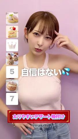 自信ない💦#弥生みづき #日常 #先輩後輩 #エンタメ 