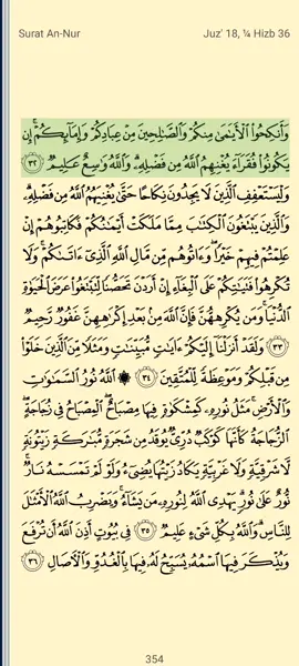 بِسۡمِ ٱللَّهِ ٱلرَّحۡمَٰنِ ٱلرَّحِيمِ   Surah 24:32-36 An-Nur (Cahaya) Quran Everyday (Ngaji setiap hari)  Doa untuk Indonesia tercinta:  رَبِّ ٱجۡعَلۡ هَٰذَا بَلَدًا  Ya Tuhanku jadikanlah negeri ini yang aman Alhamdulillah, Dengan mengharap ridho Allah SWT semata mari kita semangatkan membaca al-Quran setiap hari, jadikanlah Alquran membumi dalam diri kita. Sholawat semoga senangtiasa tercurah kepada baginda nabi besar Muhammad SAW. Allâhumma shalli 'alâ Muhammadin wa 'alâ âlihi wa sallim. Semoga shalawat menjadi bagian dalam keseharian kita. Doa untuk saudara-saudara kita di Palestina Allahumma najji ikhwanan al mu'mininal mustadhafina fi Falisthin wafi kulli makan. Ya Allah jadikanlah kami, istri-istri kami, anak-anak kami dan keturunan kami selalu mencintai mu ya Allah, mencintai nabi Muhammad SAW dan nabi lainnya, mencintai Al-Qur'an dan Islam serta sesama mahlukMu. اللَّهُمَّ صَلِّ عَلَى سَيِّدِنَا مُحَمَّدٍ صَلَاةٌ تُحْيِي بِهَا رُوحِي، وَ تُوَفِّرَ بِهَا فُتُوحِي، وَ تَرفَعَ بِهَاحَاجَاتِ ، وَتُنَوْرَ بِهَا قَلْبِي 