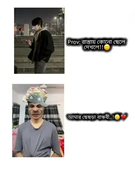 hmm..🙂🕊️🙌 #foryou #fpyシ #fppppppppppppppppppp #foryoupage #unfrezzmyaccount @TikTok Bangladesh @TikTok 