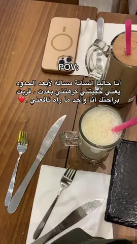 #tiktok #fyp#ixplore #alg#❤️#الحمدلله_دائماً_وابداً ❤️