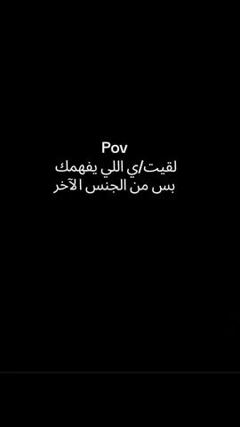 اصعَـب شعـور💔.  #اصعب_شعور #fyp #foryoupage #fyppppppppppppppppppppppp #fypシ 