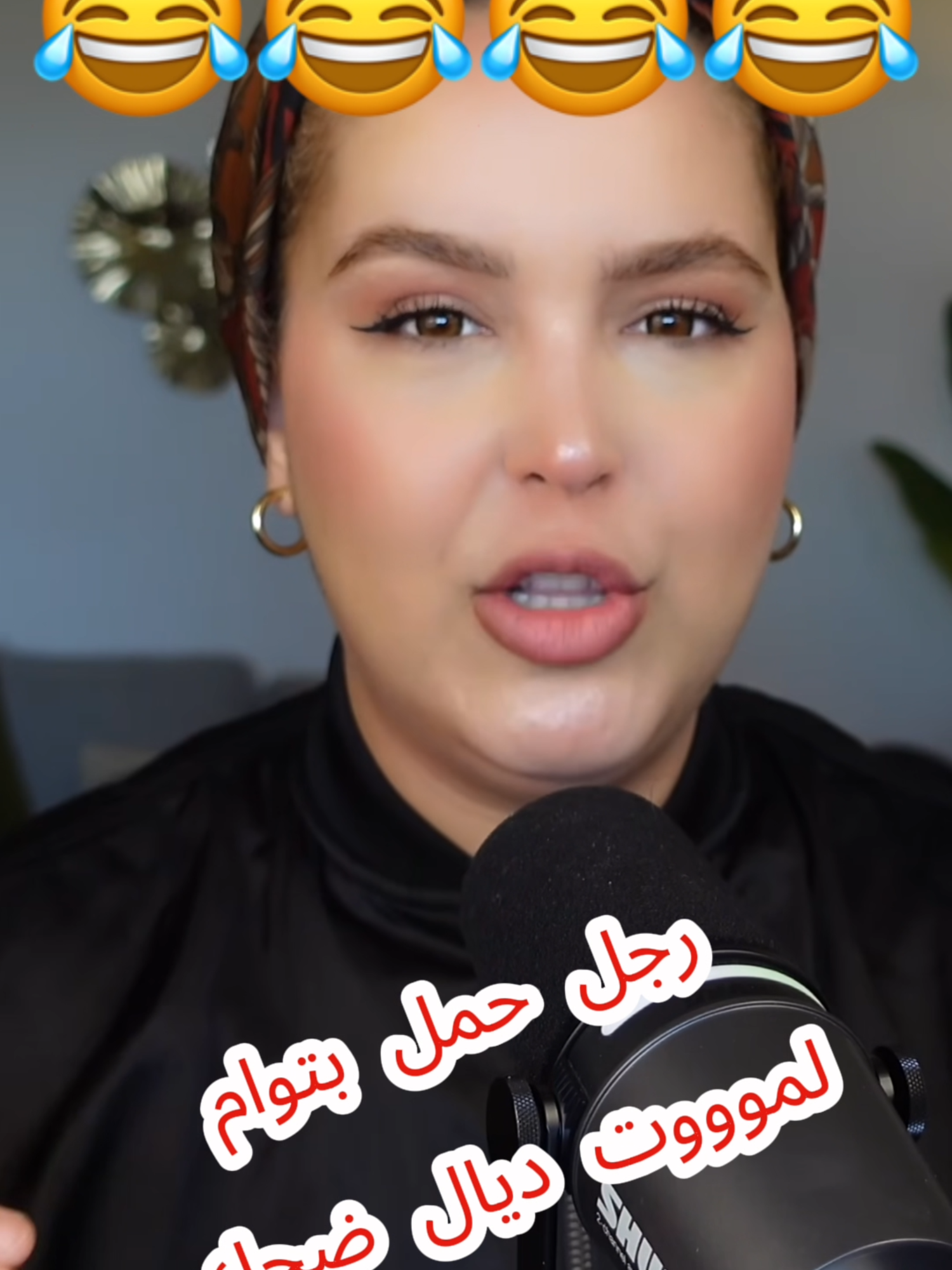 كمل حتى لخر رجل حمل بتوام لموووت ديال ضحك 😂😂😂😂 #تيكتوك_المغرب #ترند_المغرب #الشعب_الصيني_ماله_حل😂😂 #فرنسا🇨🇵_بلجيكا🇧🇪_المانيا🇩🇪_اسبانيا🇪🇸 #المغرب🇲🇦تونس🇹🇳الجزائر🇩🇿 #مراكش_الحمراء_الرباط_طنجة_مكناس #الجالية_المغربية_في_كل_مكان💚 #اسبانيا🇪🇸_ايطاليا🇮🇹_البرتغال🇵🇹 #الدار_البيضاء_مراكش_الرباط_ #الرباط_سلا_المغرب🇲🇦 #morocco #chakib #الفقيه #sara #الزواج #ايطاليا🇮🇹 #المغاربة #برنامج_الزواج #قصة_مؤثرة #المغرب