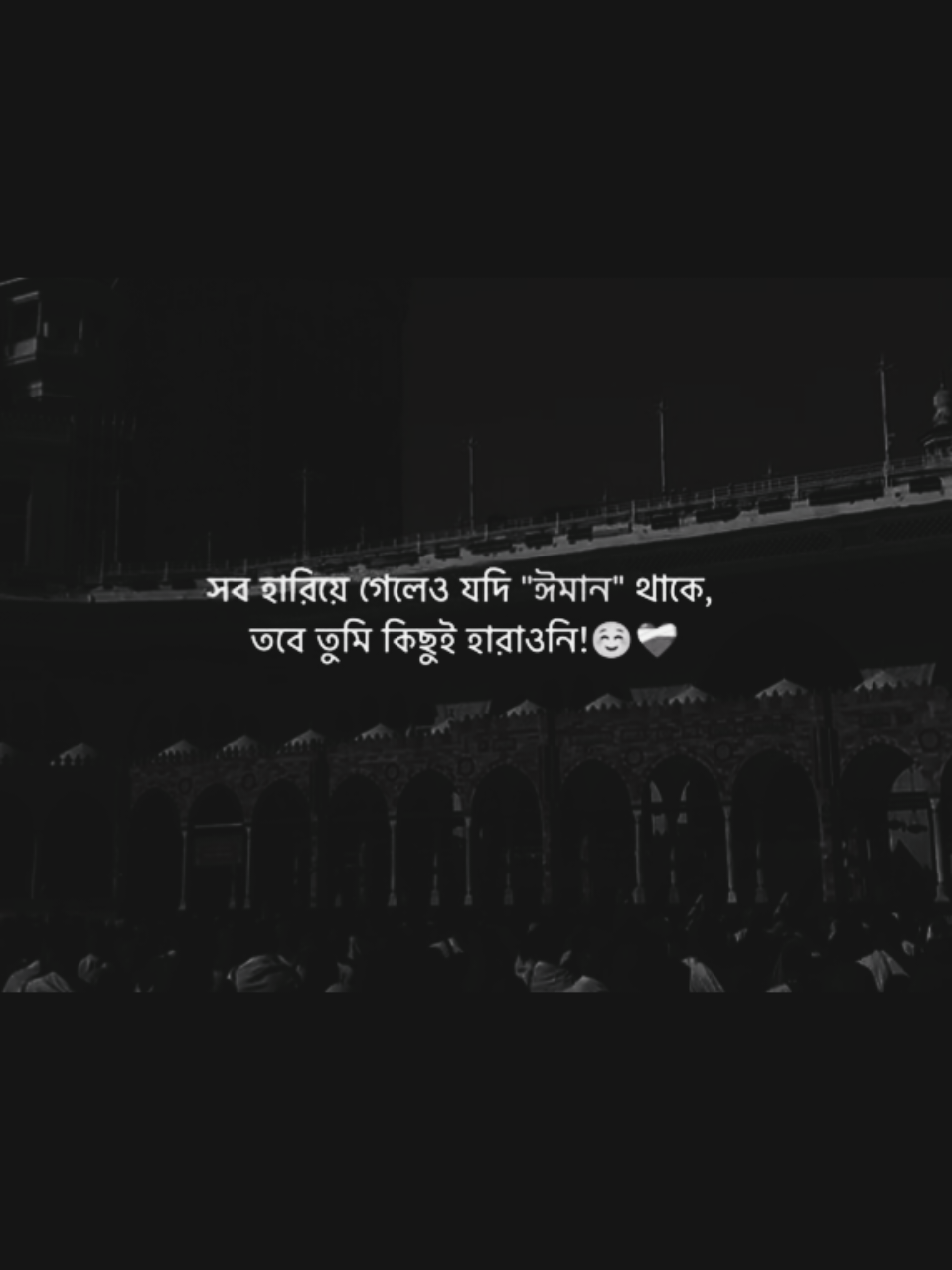 #ইসলামিক_ভিডিও_🤲🕋🤲 #ভালো_লাগলে_সবাই_লাইক_কমেন্ট_শিয়ার_করে_দিবেন। #forყoᥙ #fყρシ #tιktok 