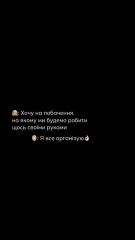 Це не тільки романтично, ще й перевірка пару на стійкість 🤭 inst: soroka_laboratory #дизайнерськімеблі #замовитимеблі #furniture #жарт #гумор 