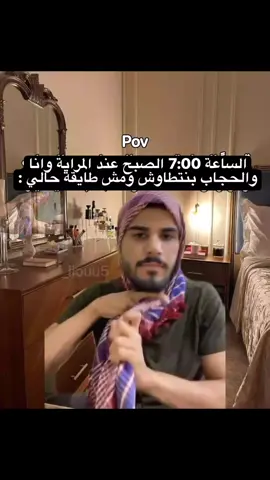 تروووووو #نابلس #الصلاحية #fyp #شارع_المدارس 