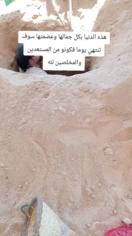 #الدفان_ابن_جسام 