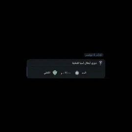 خلوني احب خشمه 💚💔 #foryou #foryoupage #fyp #viral #سونمر💎 
