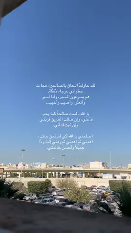 #اللهم_اغفر_لي_ولوالدي_وللمؤمنين_والمؤمنات_والمسلمين_والمسلمات_الأحياء_منهم_والأموات #foryoupage #fyp #اكسبلور #explore 
