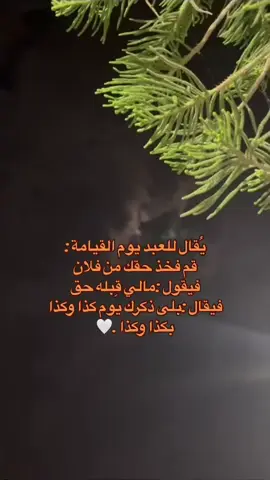 حسينو علاقتكم مع الناس 😔