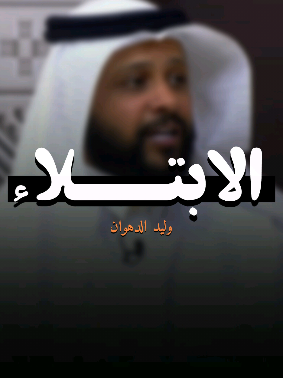 الله يحدث بعد العسر ميسرة 🤎 #قناة_الواقع #كلام_من_ذهب #خواطر #اقتباسات #عبارات 