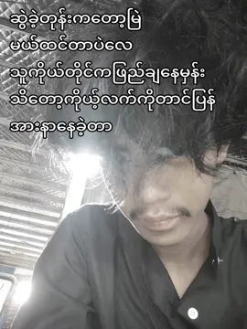 မတန်လိုက်တာ #crd 