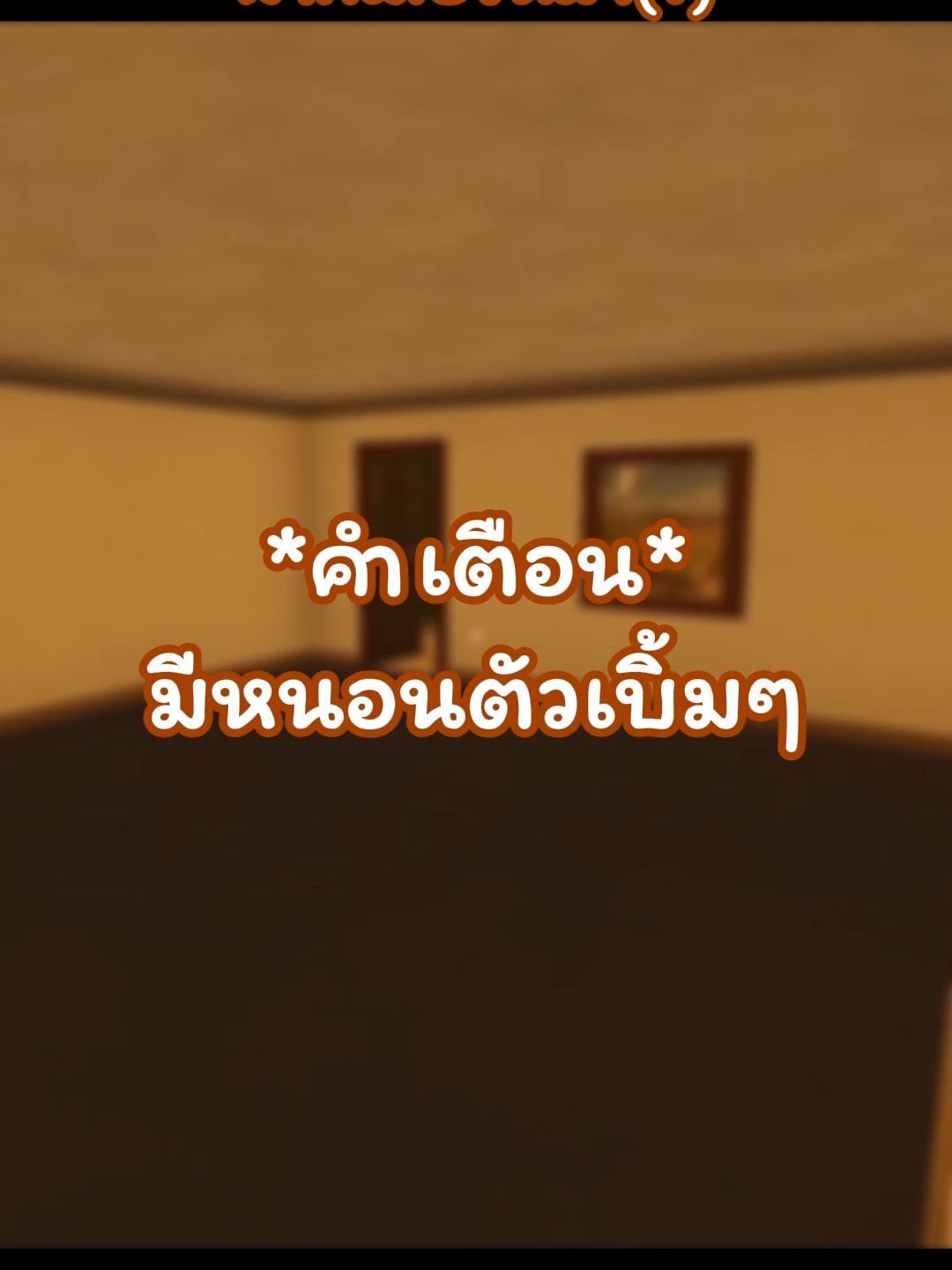 น้องหมาน่ารัก ที่อยากงับคุณให้จมเขี้ยว | Petsitting [ดูเต็มๆได้ที่บ้านแดง] #NottoNBK #Notto #FYP #ForYou #Game #IndieGame #พี่น็อต #ป๋าน็อต