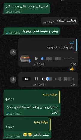 #fyp  #يمني  #اذا_ماجاب_دعم_بينحذف 