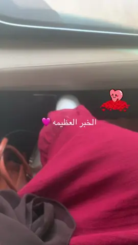 #السعودية🇸🇦 