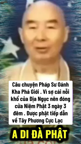 A di đà phật 
