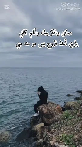 شعر_شعبي 😭#الشعب_الصيني_ماله_حل😂😂 #اكسبلورexplore _#مشاهدات 