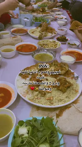 #اكسبلورexplore 